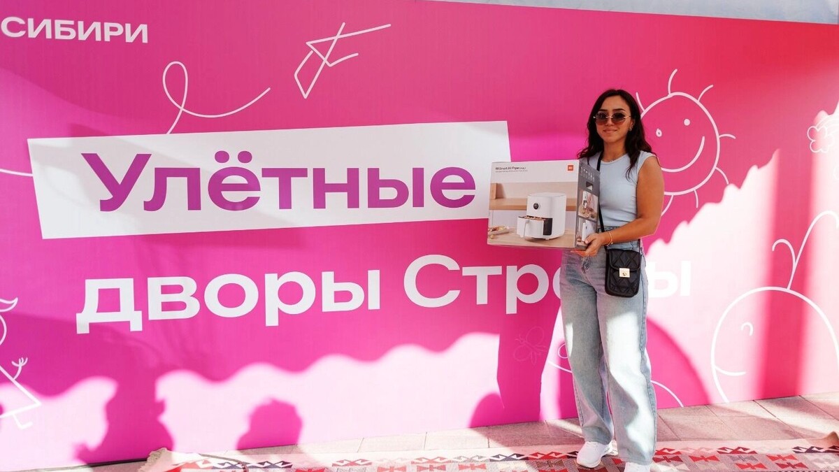   «Страна Девелопмент»
