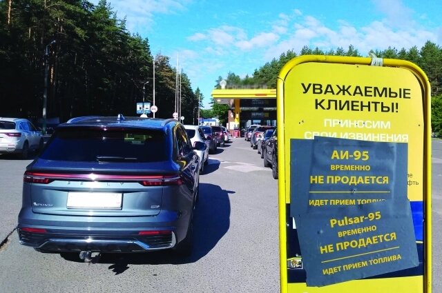    В ряде регионов ввели лимиты на продажу бензина. Фото: АиФ/ Игорь Польских
