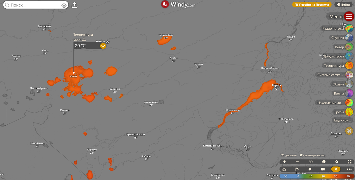 Источник: https://www.windy.com/ru/-Температура-моря-sst?sst,54.684,80.389,8,m:fcKaikp