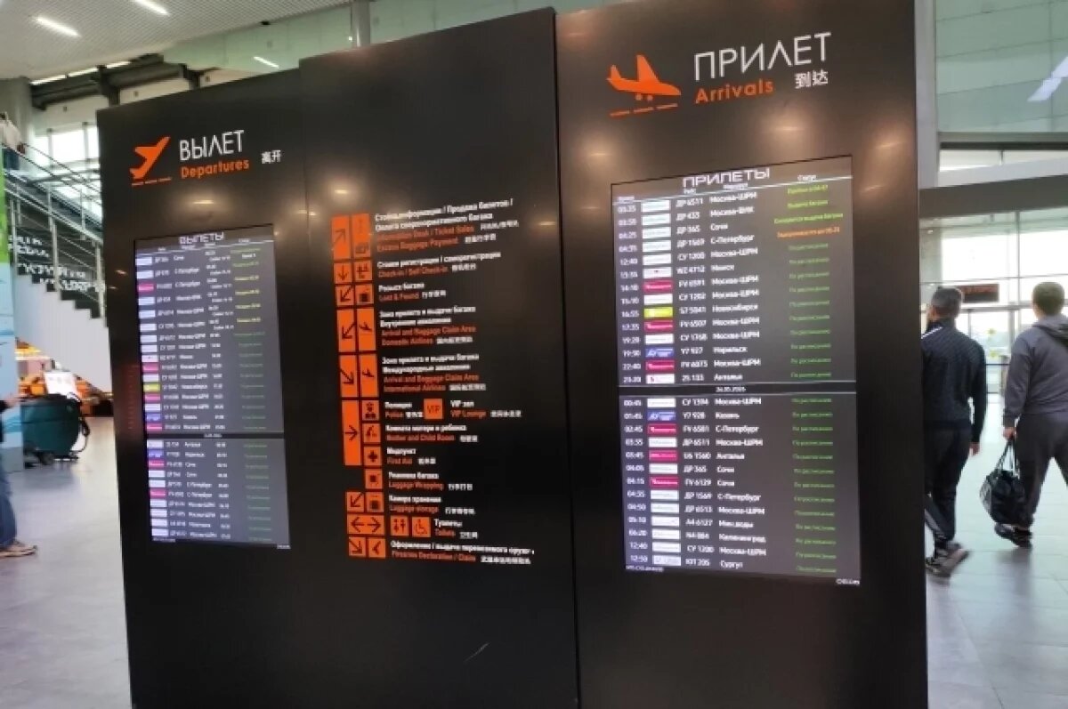    В аэропорту Большое Савино задерживается вылет трёх рейсов