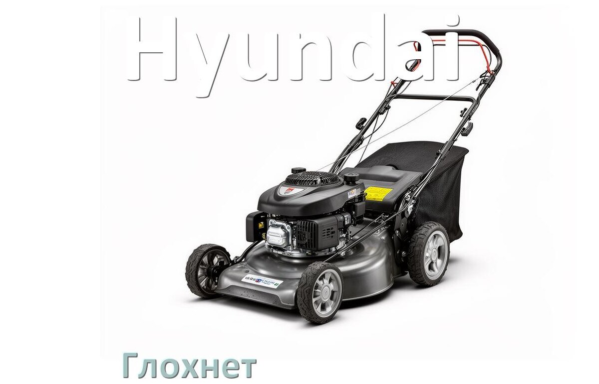 
Почему глохнет газонокосилка Hyundai электрическая и бензиновая причины