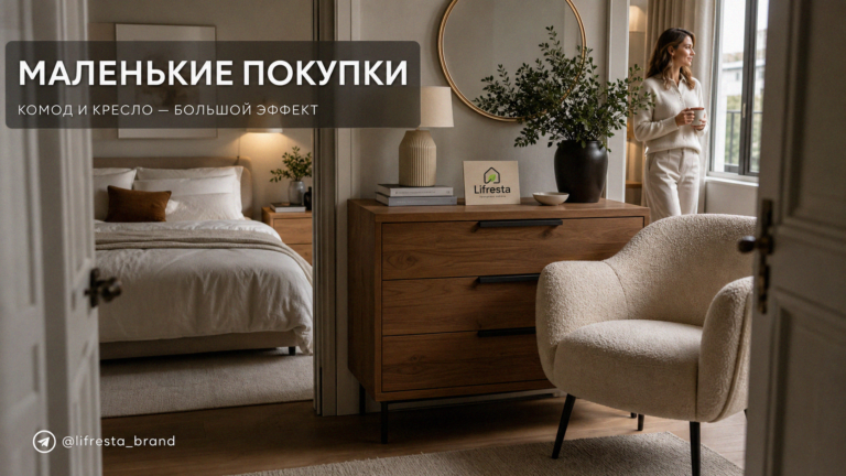    Элегантные комод и кресло, которые придают спальне стильный вид. site-admin