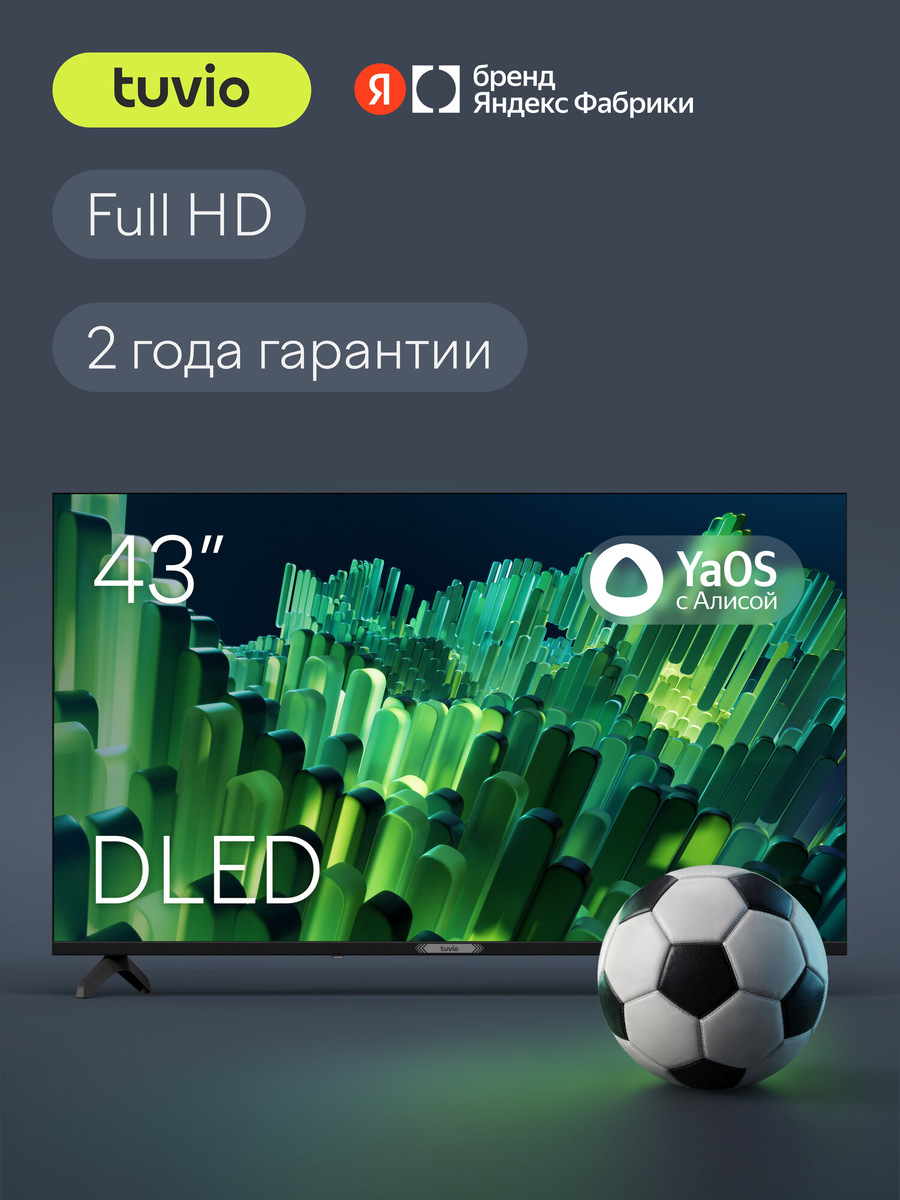    Характеристики Tuvio TD43FFBCH11