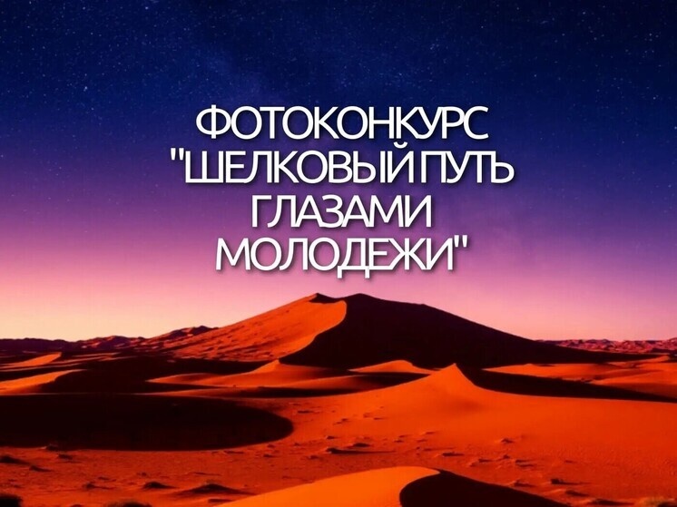     Фото: Минмолодежи Калмыкии