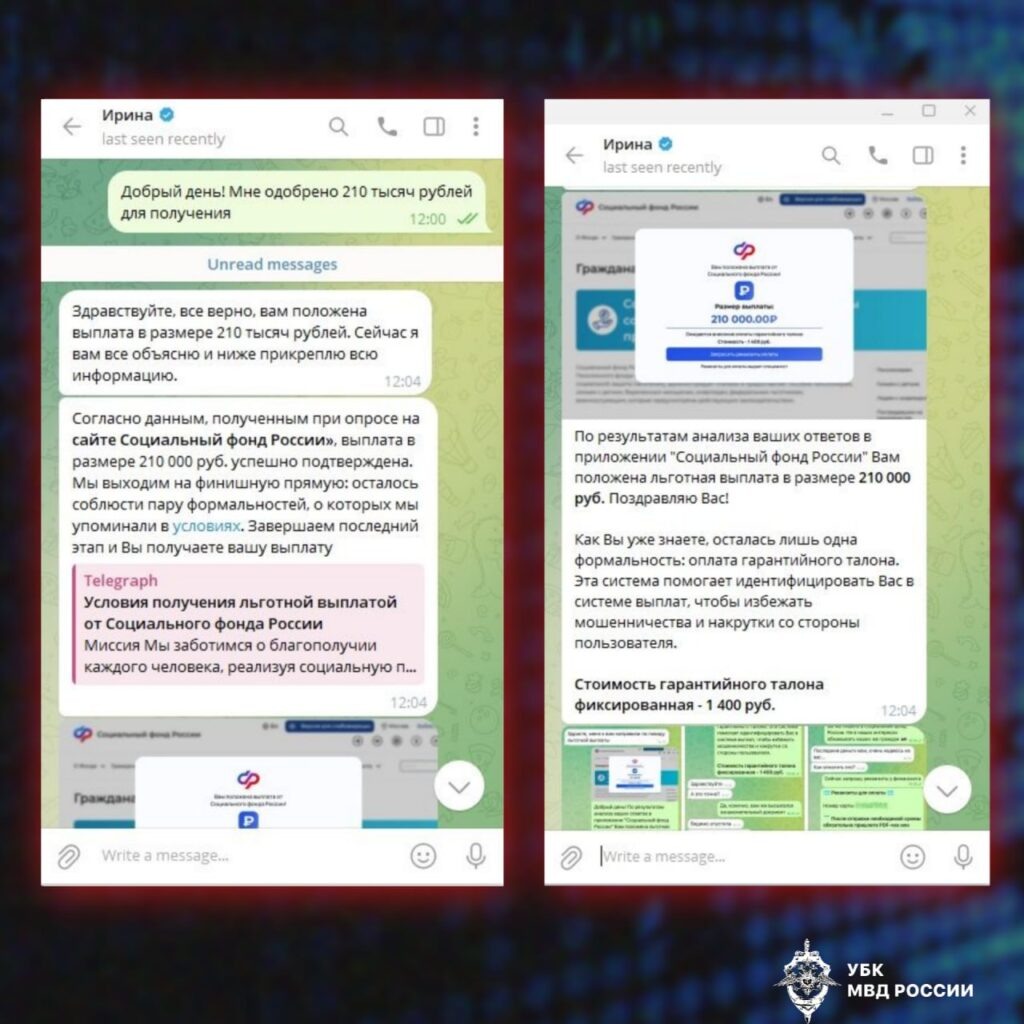    t.me/cyberpolice_rus