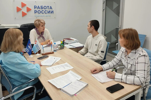 Кадровые центры «Работа России»   📷