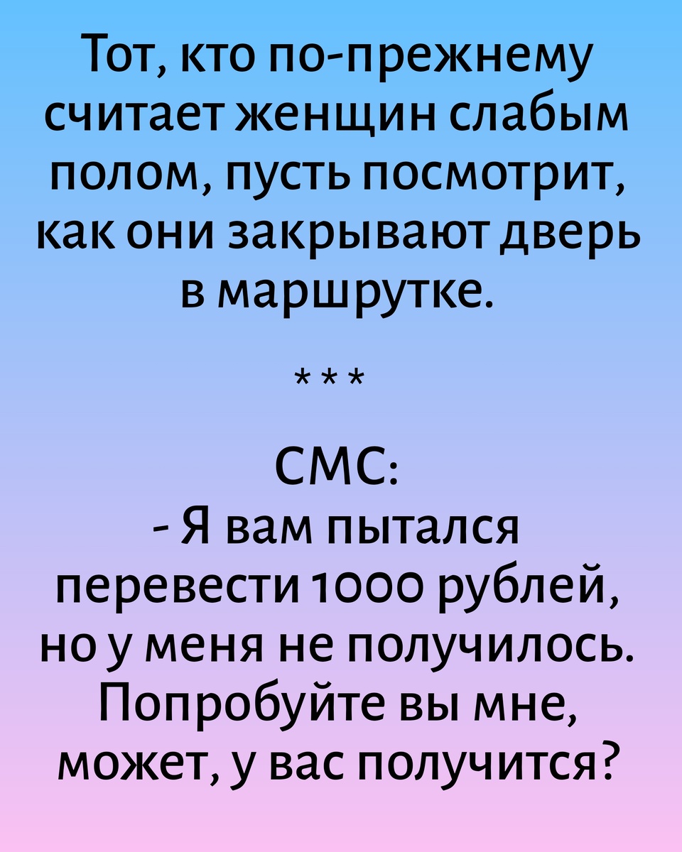 Все картинки здесь созданы мной в приложении Надпись на фото 