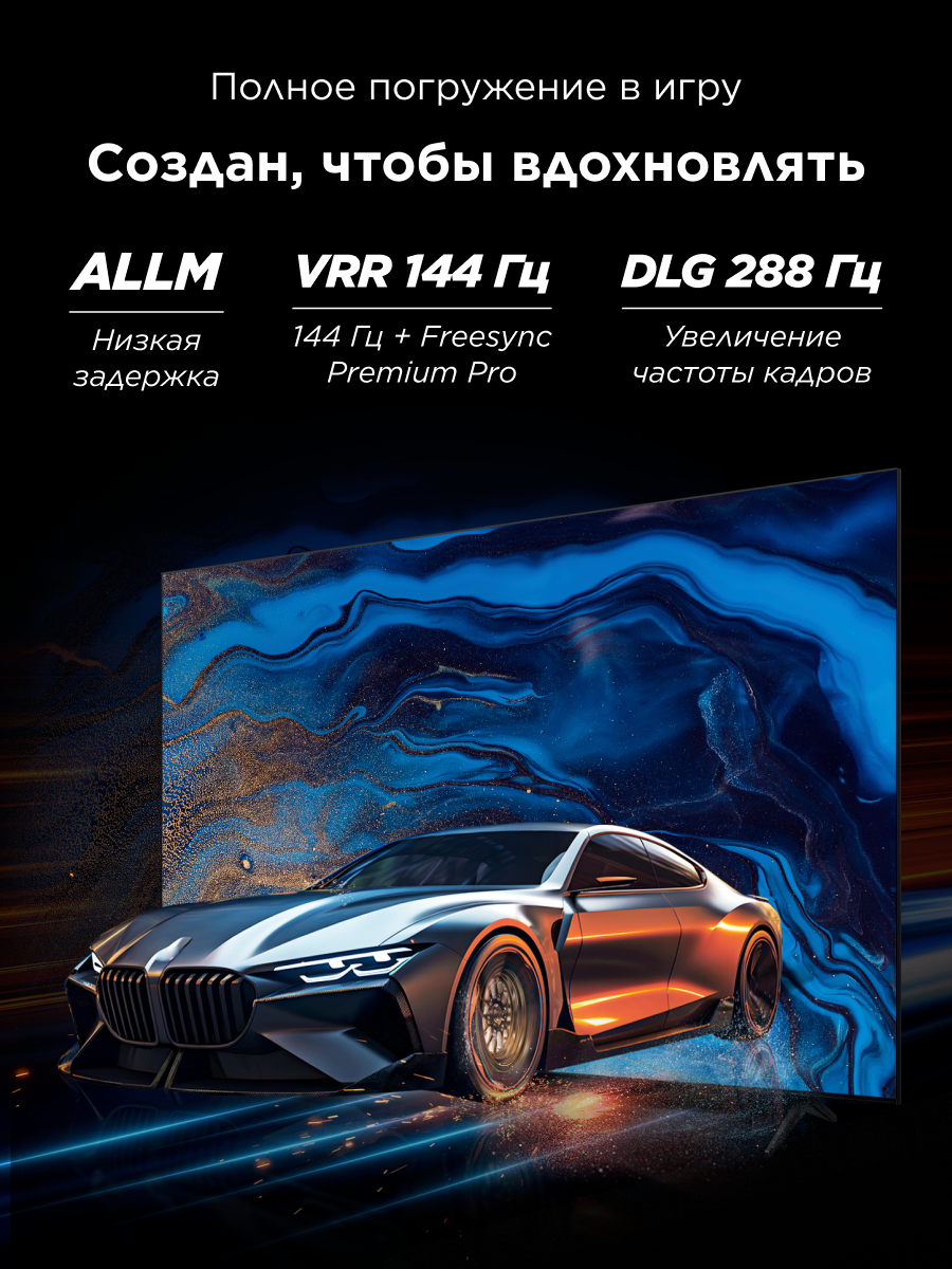    Технология QLED в TCL T8D: технические детали