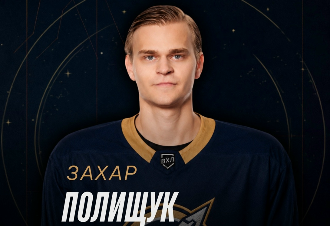    Фото: ХК "Калуга" / "ВКонтакте".