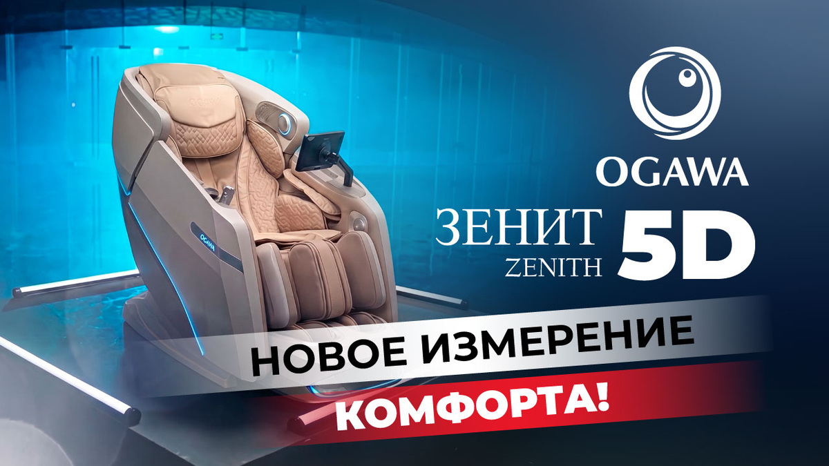 Авторское изображение Relaxa Star
