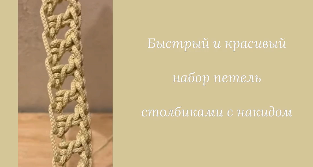 Хоббидом. Вязание с Надюшей