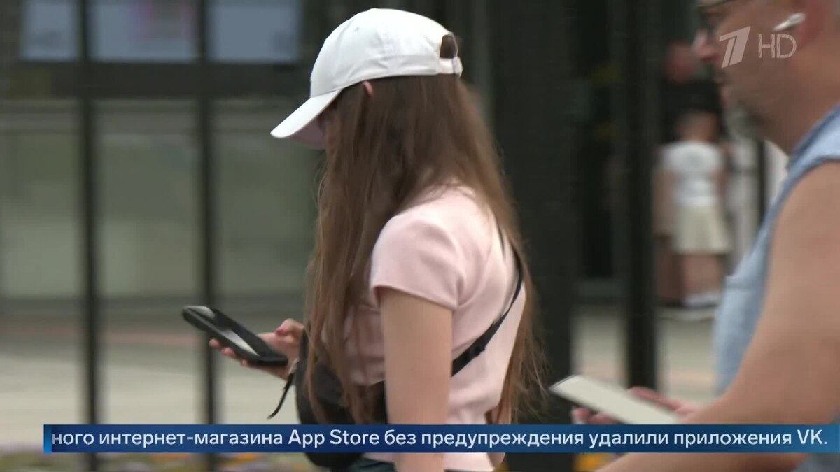    Первый канал