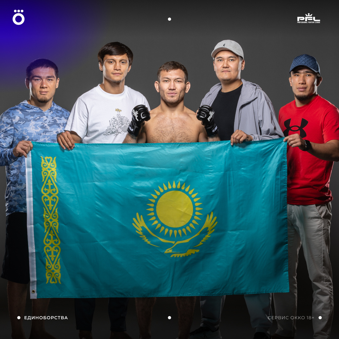 Саламат Исбулаев, боец PFL