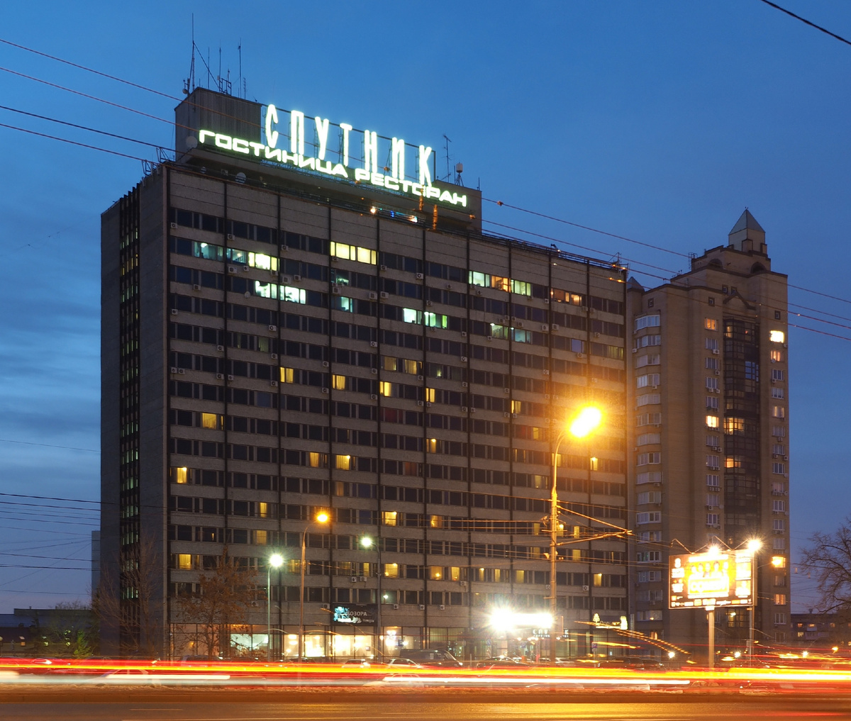 Гостиница "Спутник" в 2015 году. Адрес у неё был такой: Ленинский проспект, 38. Автор фото: А. Светлов. Отсюда: https://commons.wikimedia.org