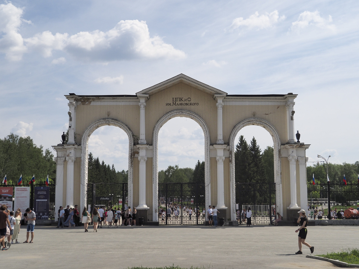 День молодежи в Екатеринбурге отметят в парке Маяковского.  Фото: ФедералПресс / Антон Федулов