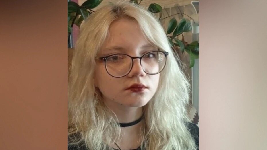 В Воронеже пропала 16-летняя девочка