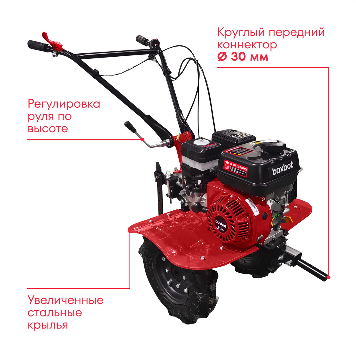   Характеристики Boxbot MT 700