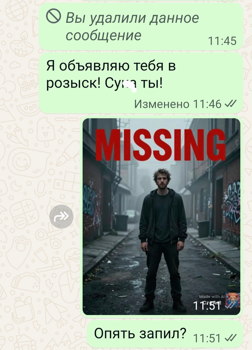 Рисовал ИИ под моим чутким руководством. 