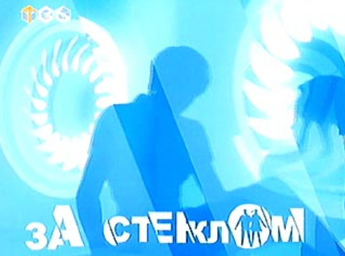 Фото с сайта Пятого канала