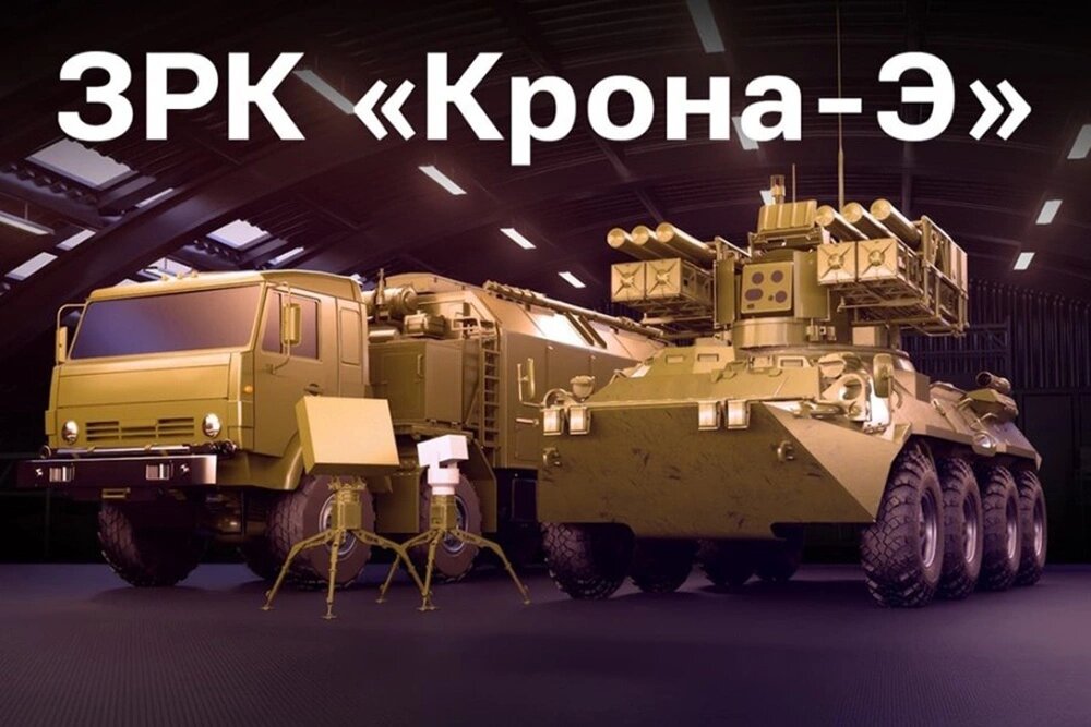  Зенитный ракетный комплекс ближней зоны для территориальной ПВО/ rg.ru