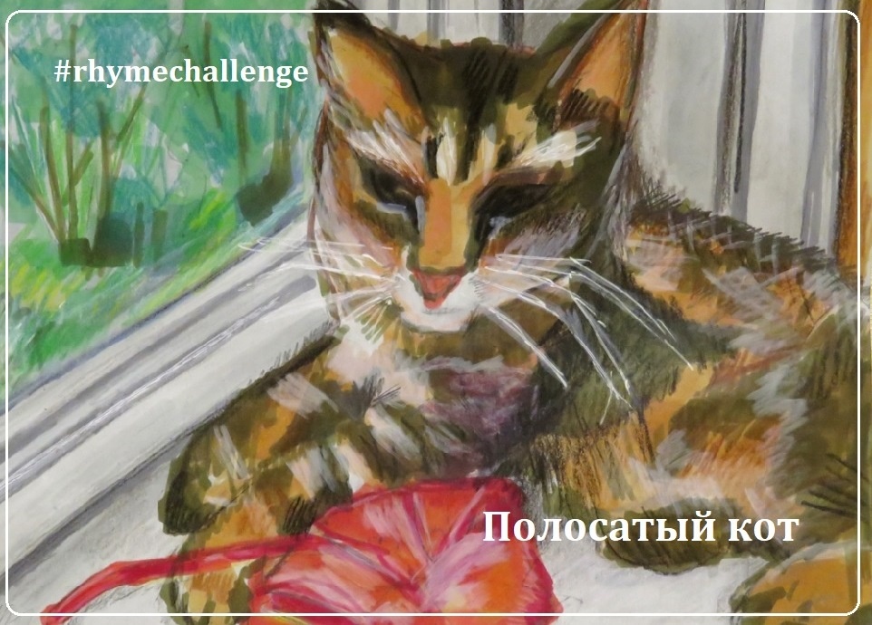 Рисунок автора (спиртовые маркеры)