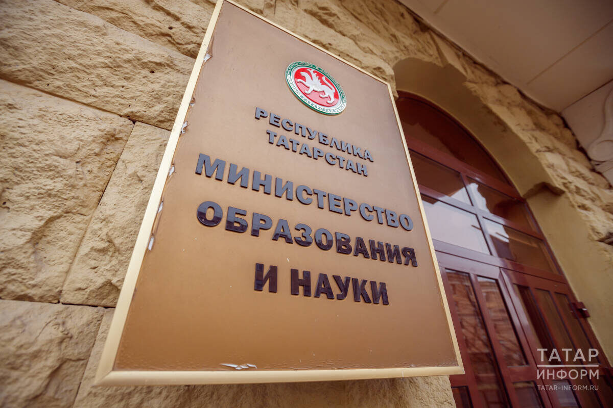Распорядителем бюджетных средств будет выступать Минобрнауки РТФото: © Владимир Васильев / «Татар-информ»