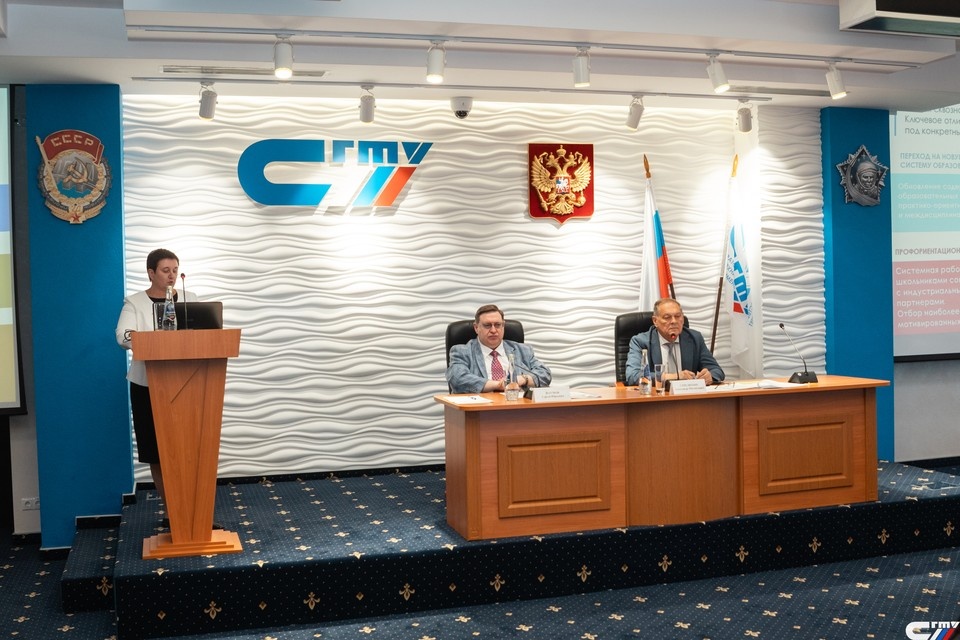    Фото: СГТУ