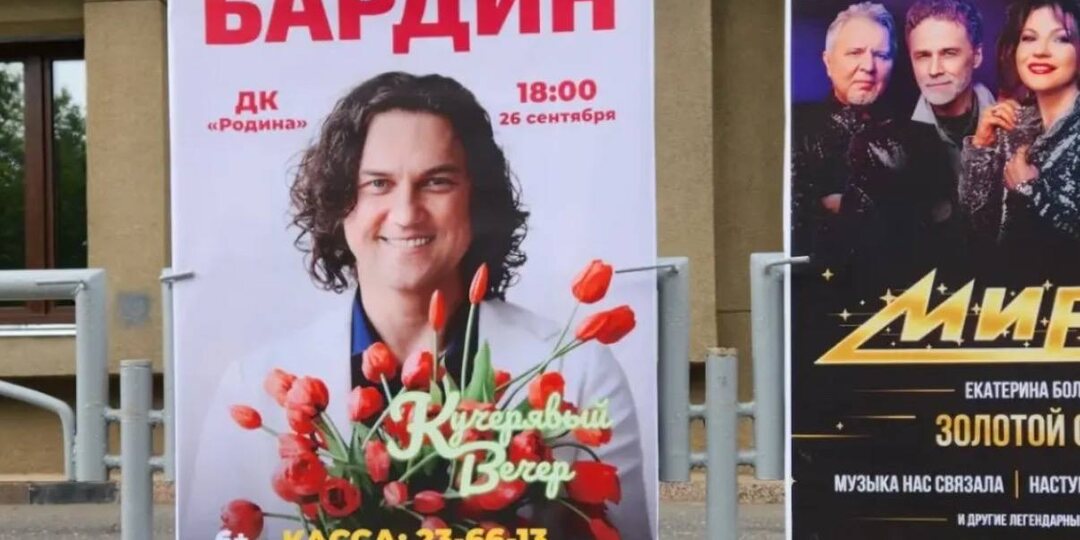 26 Киров ДК Родина 18:00
