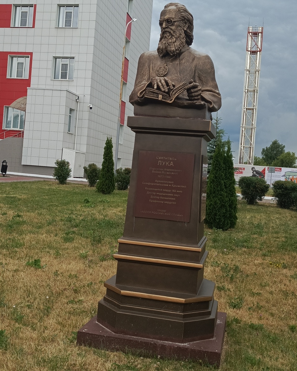 Святитель Лука.