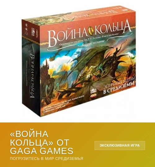 А вы пробовали эти настольные игры?