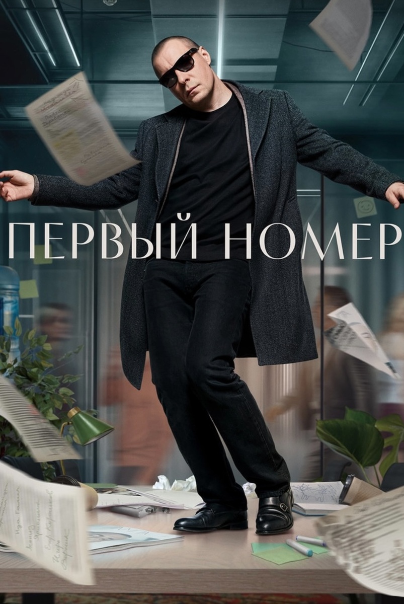 Кадр из фильма.