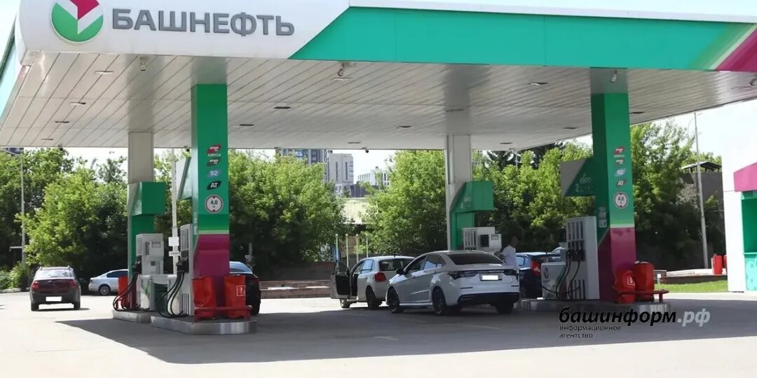 Объемы производства топлива в Башкирии не снижены
