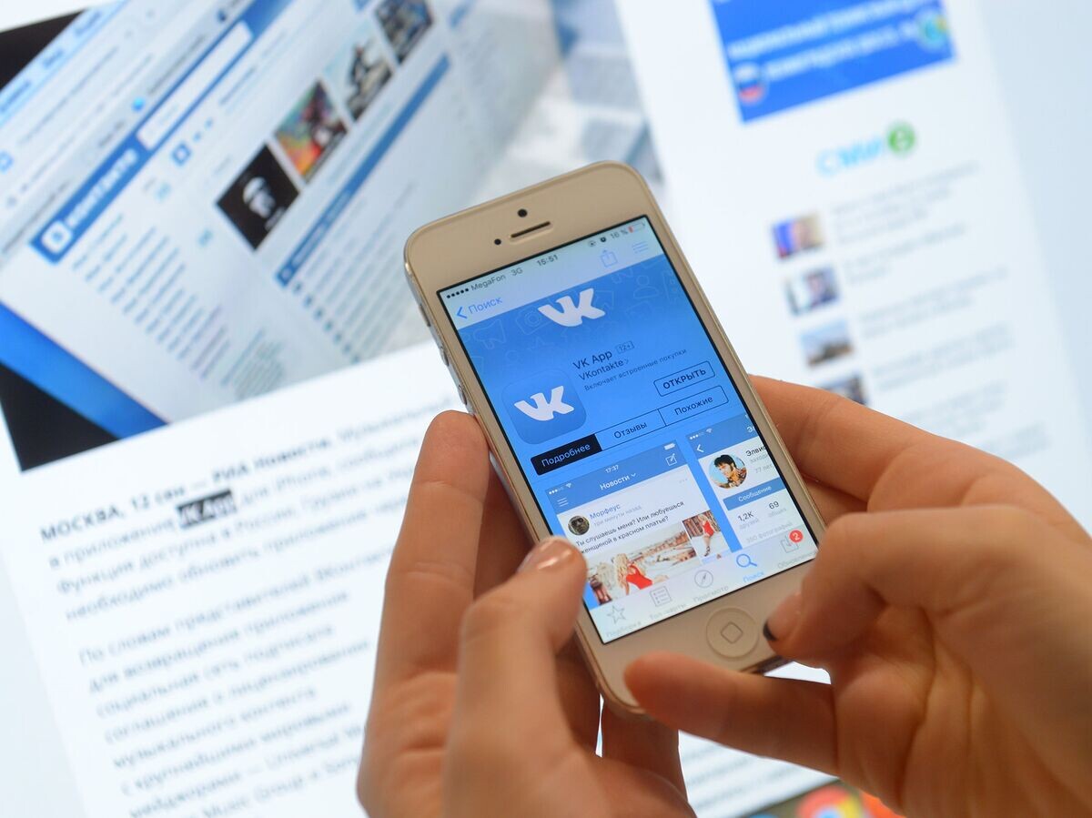    Приложение VK App для iPhone | © РИА Новости
