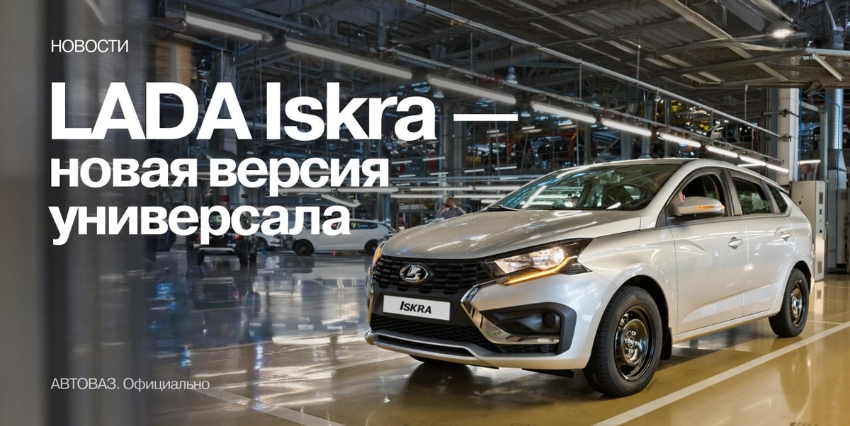 Фото Official_AVTOVAZ  📷
