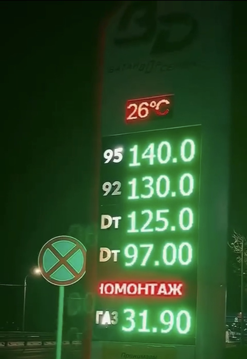 -2