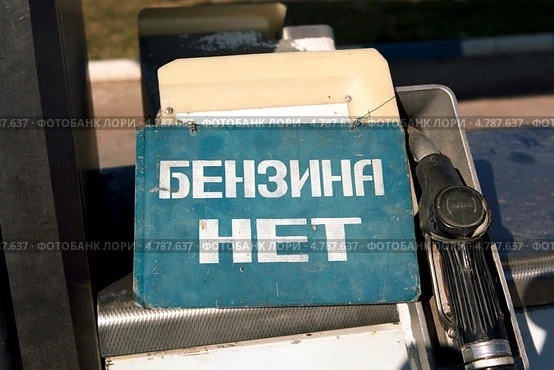Фото из открытых источников интернета 