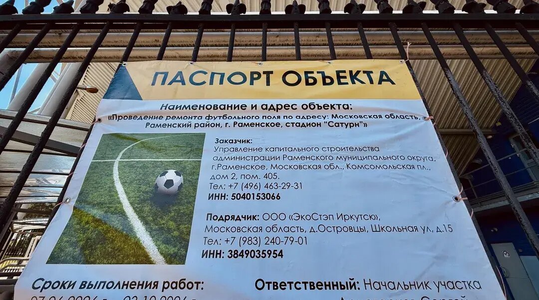    МедиаБанк Подмосковья/Ольга Стаферова