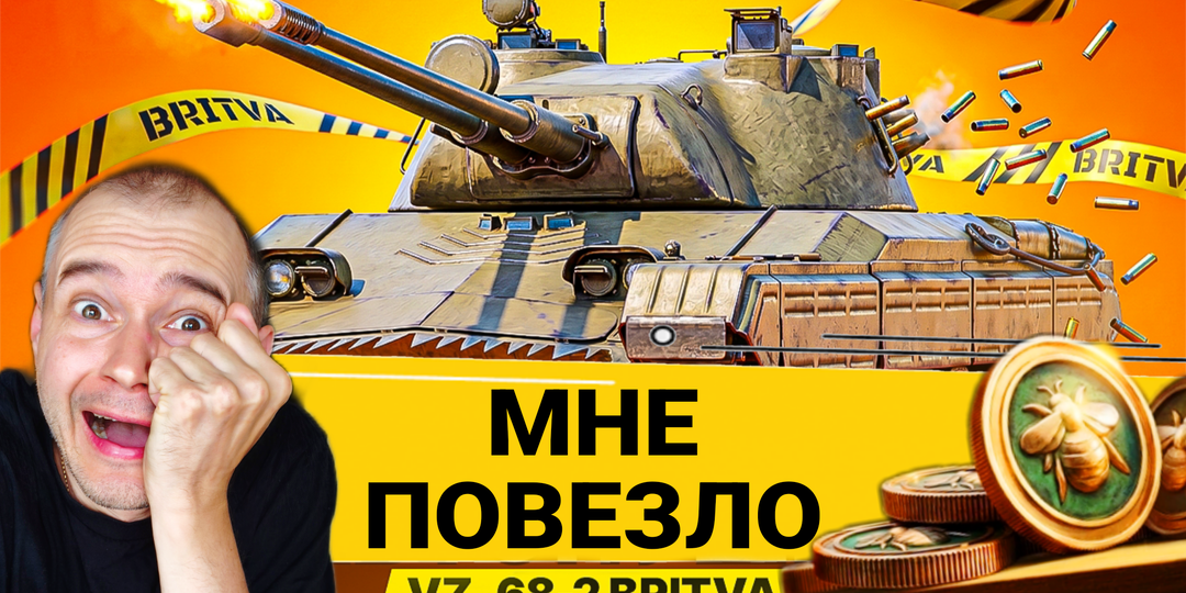 Открыл крышки в летней ярмарке 2026 мир танков и Леста мне подкрутила 3 танка - Такое бывает один раз!