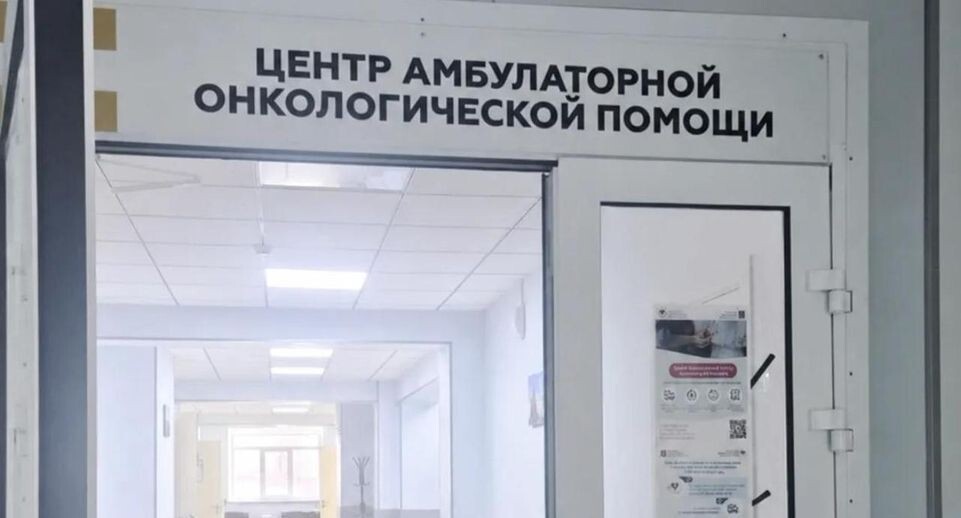    Домодедовская больница