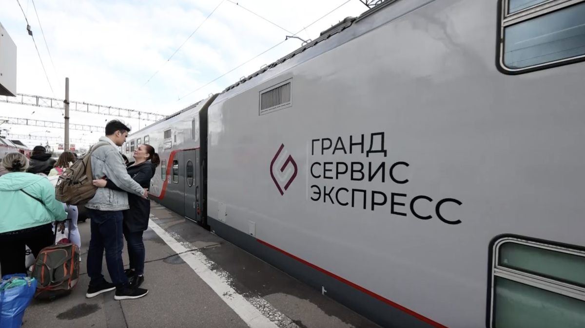 Гранд Сервис Экспресс