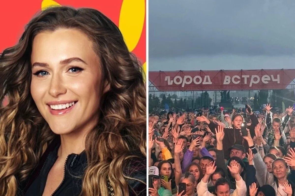    День молодёжи–2026.