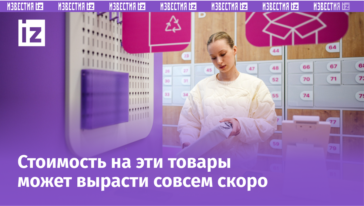 Фото: ИЗВЕСТИЯ/Сергей Лантюхов