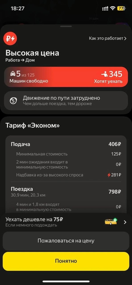 -2