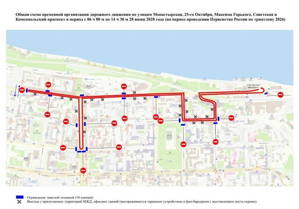    Фото: пресс-служба краевого правительства