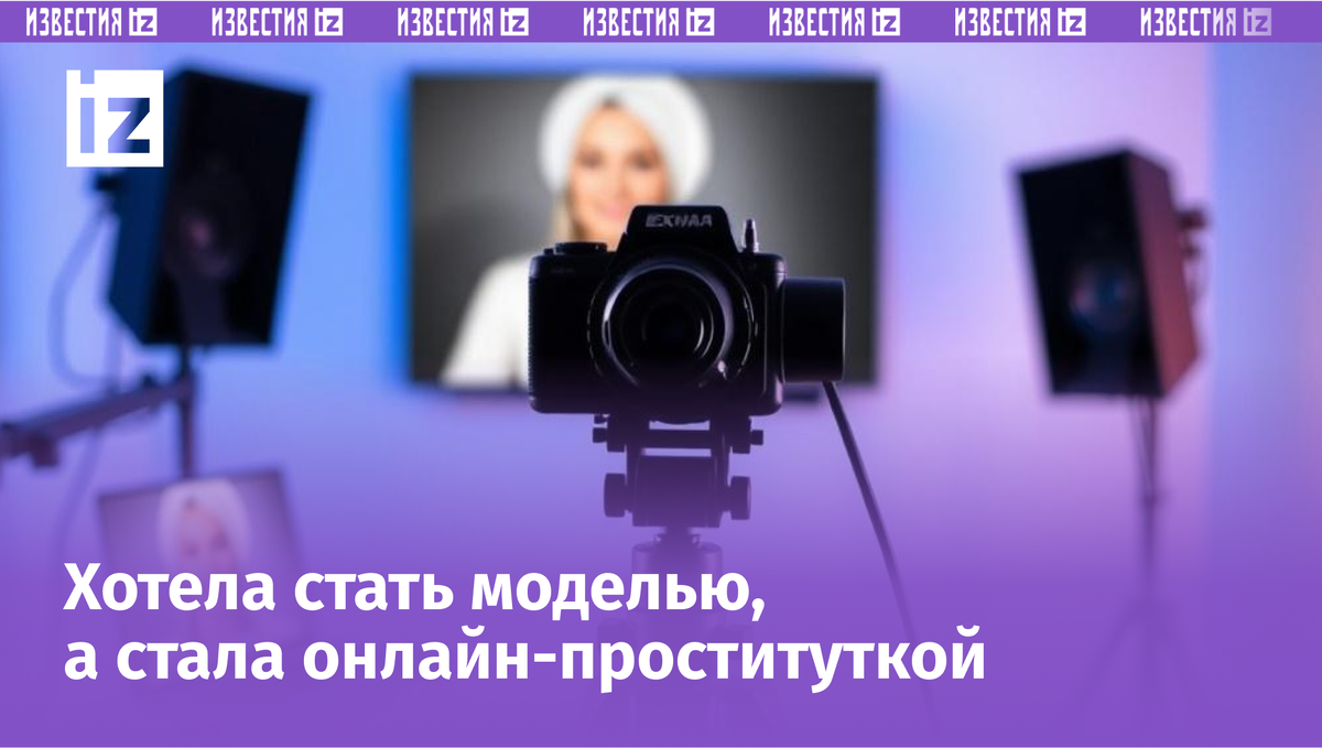 Фото с сайта Пятого канала