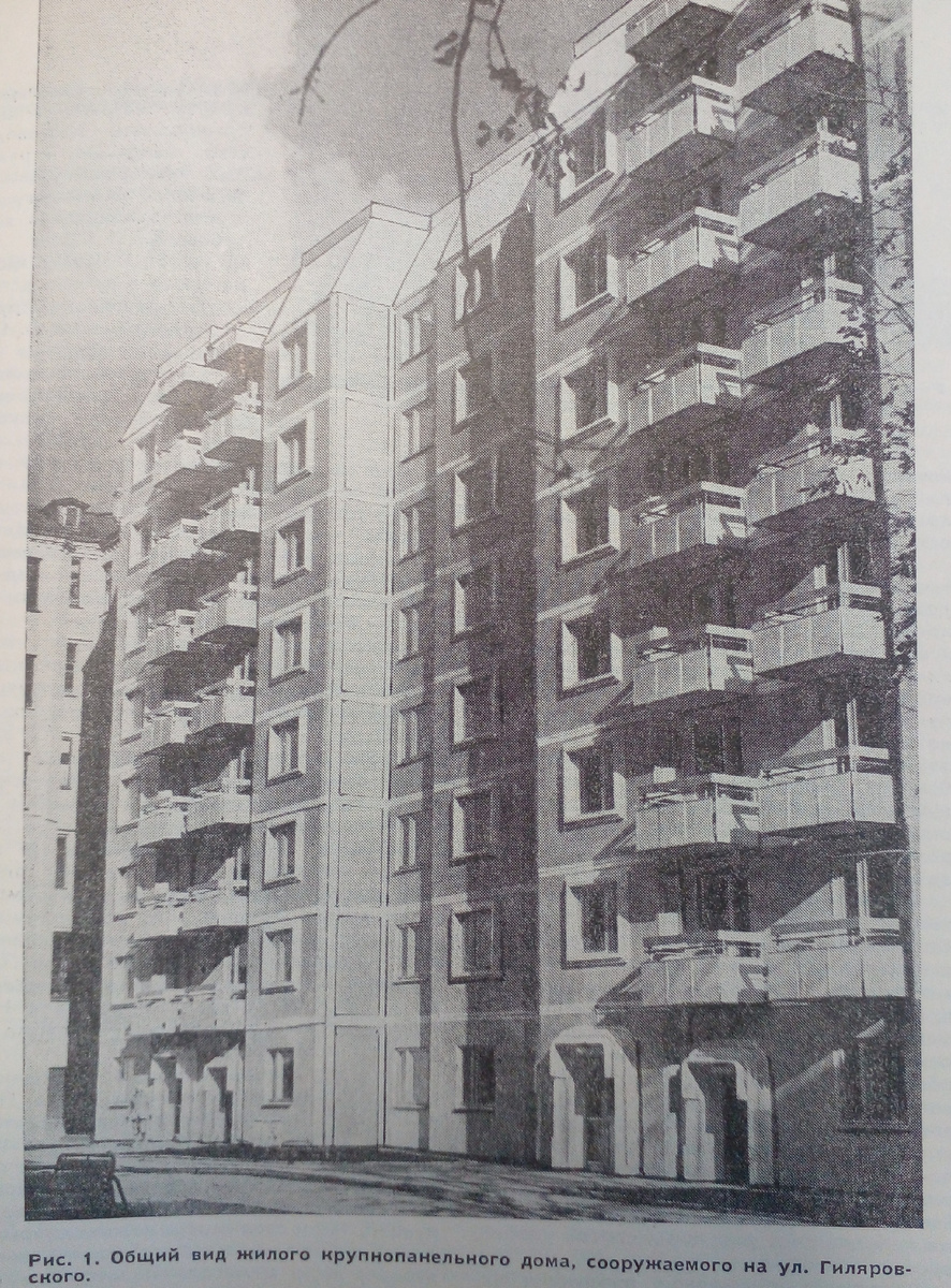 Илл. 2