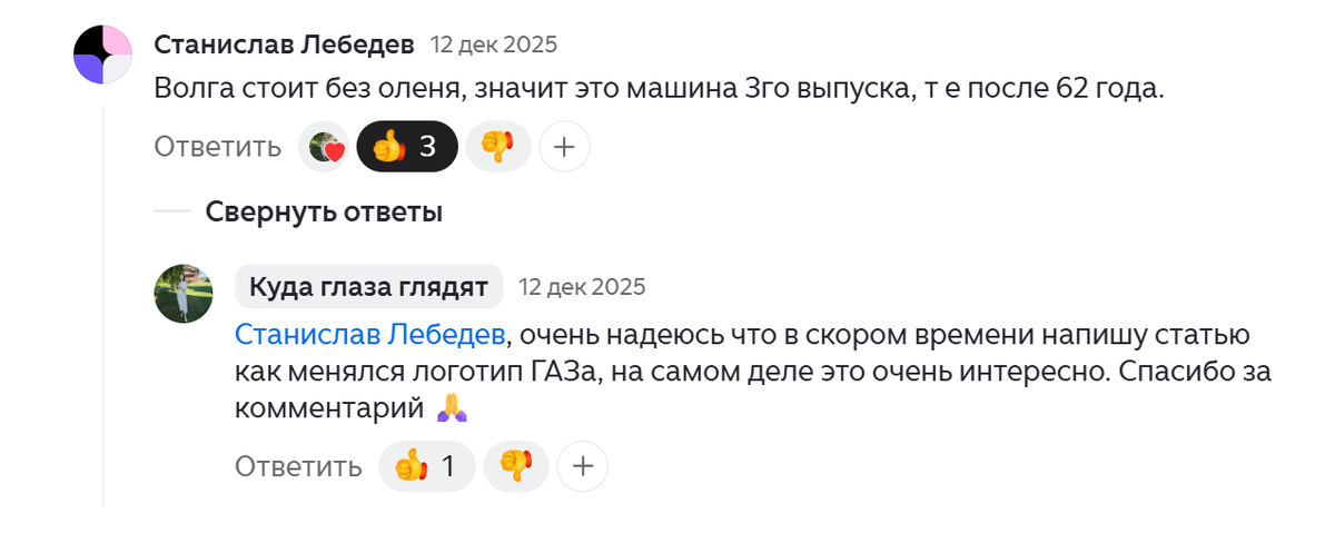С этого комментария родилась идея написать эту статью