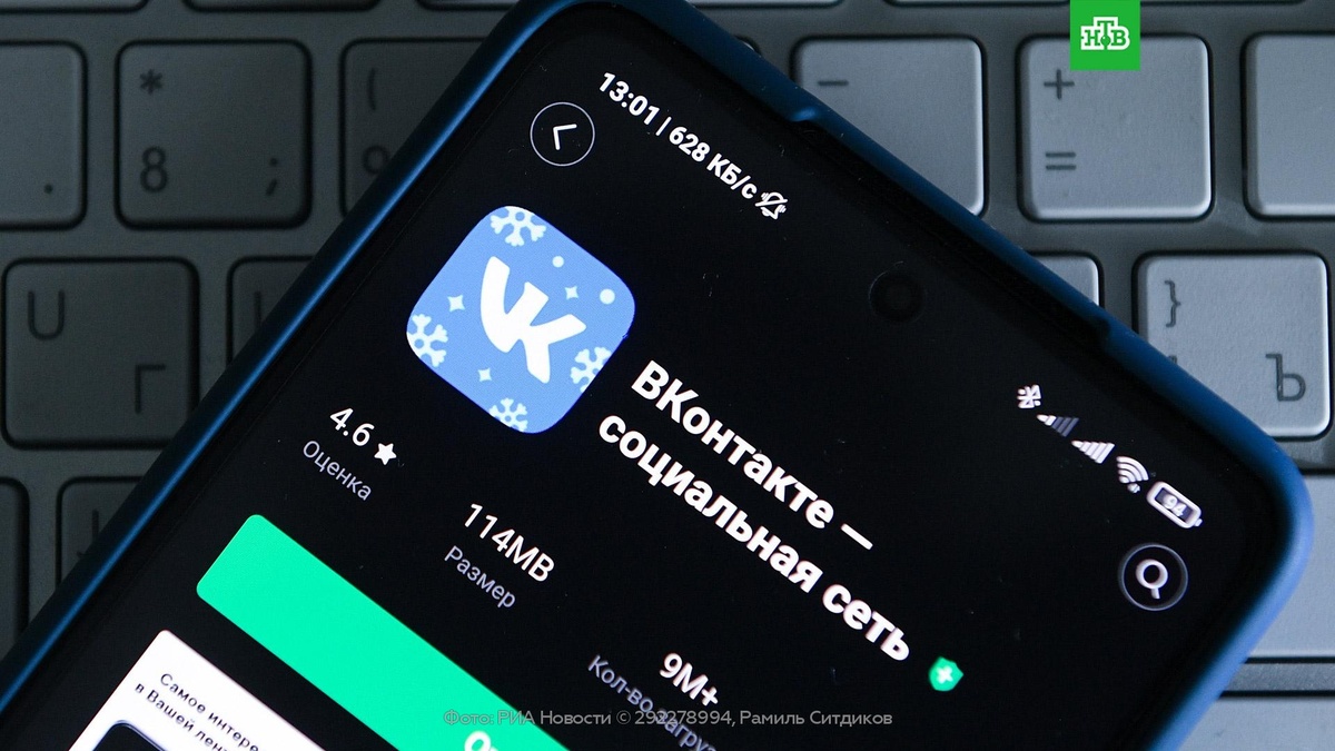    Песков: удаление VK из App Store ставит под вопрос надежность Apple