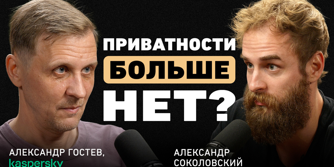 Как хакеры используют ИИ и почему дальше будет только хуже