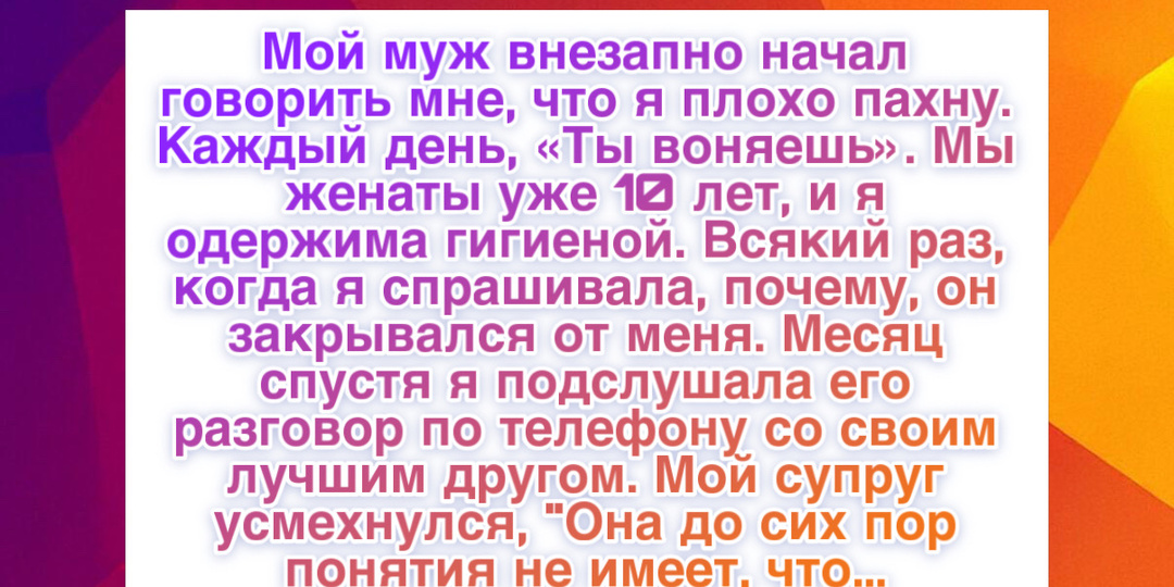 10 историй, которые напоминают: сострадание и прощение делают семью счастливой